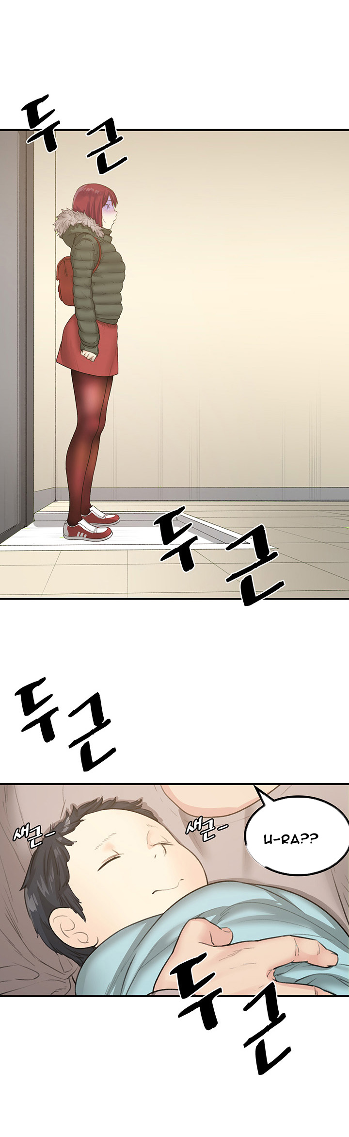 親友ガールフレンドCh.1-25