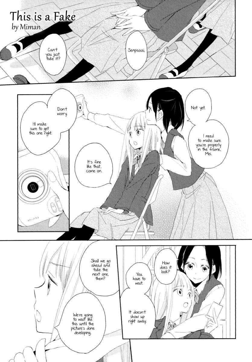 これは偽物です