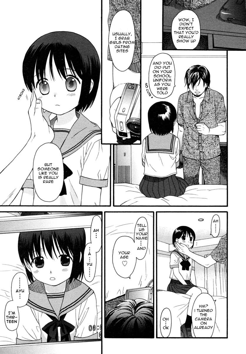 あなたの犬第3章