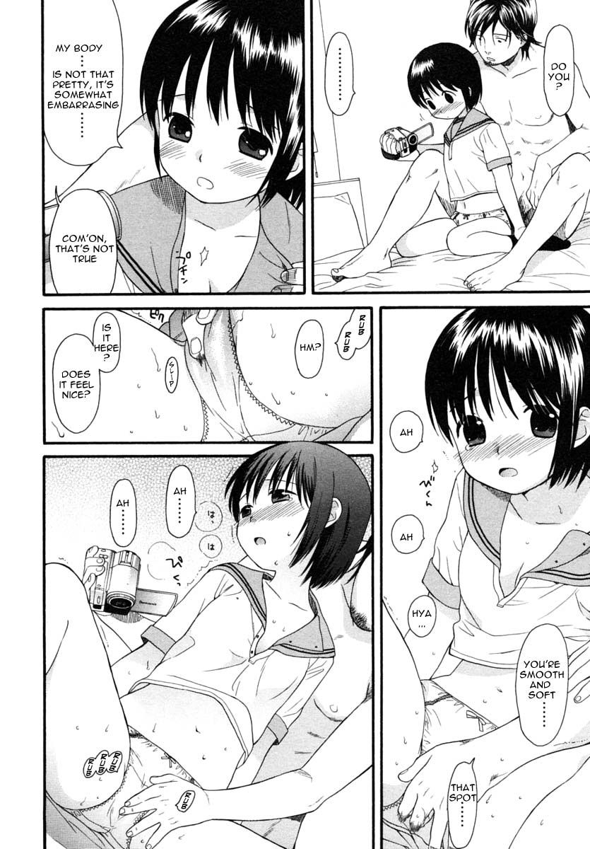 あなたの犬第3章