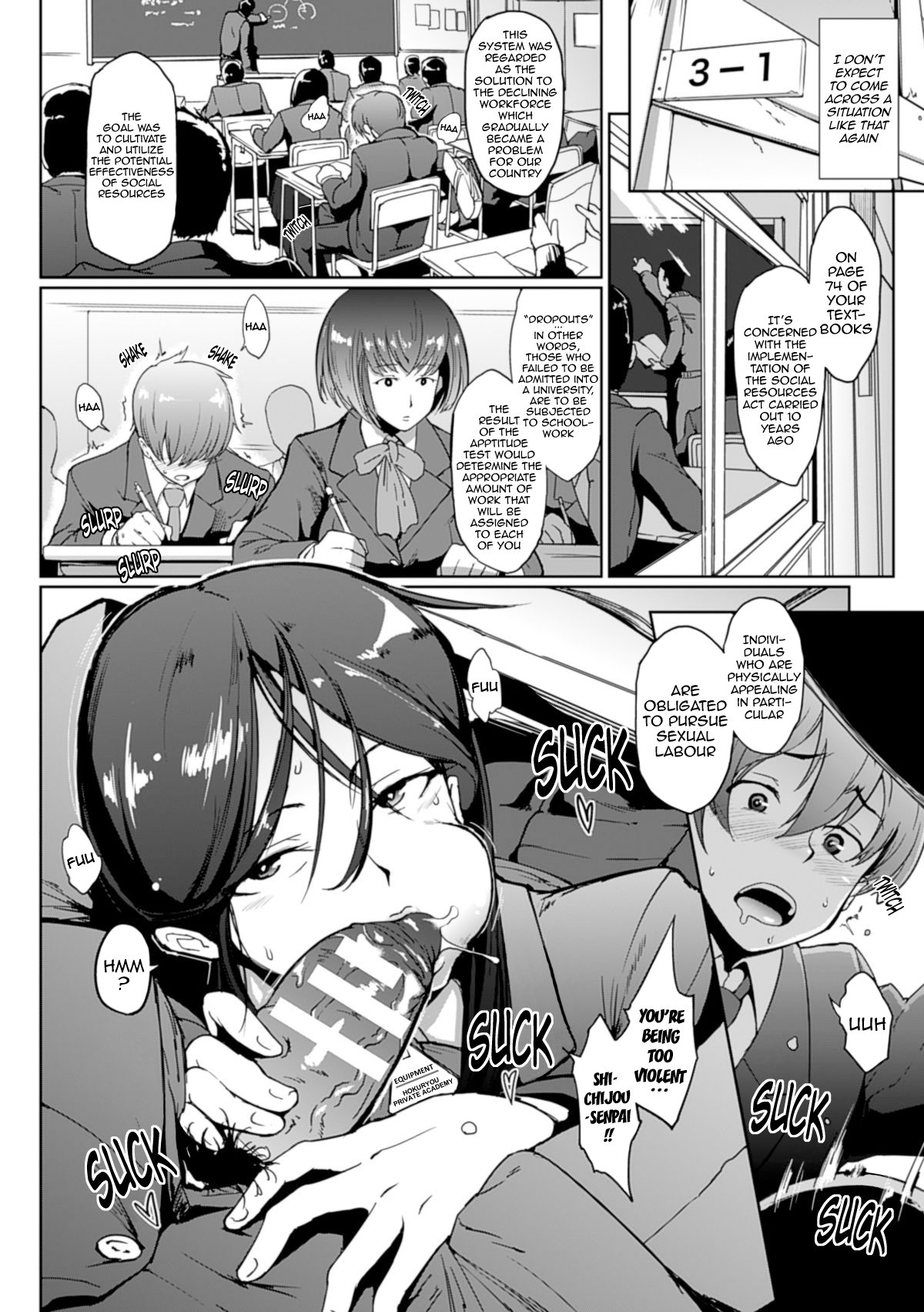 ドロップアウトCh。 1-6 {doujin-moe.us}