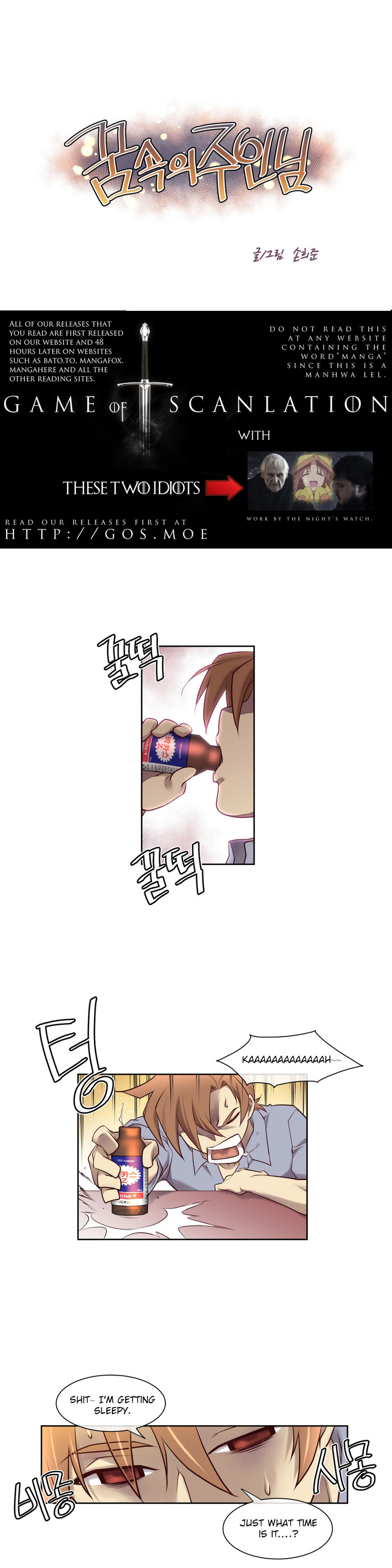 私の夢のマスターCh.0-38