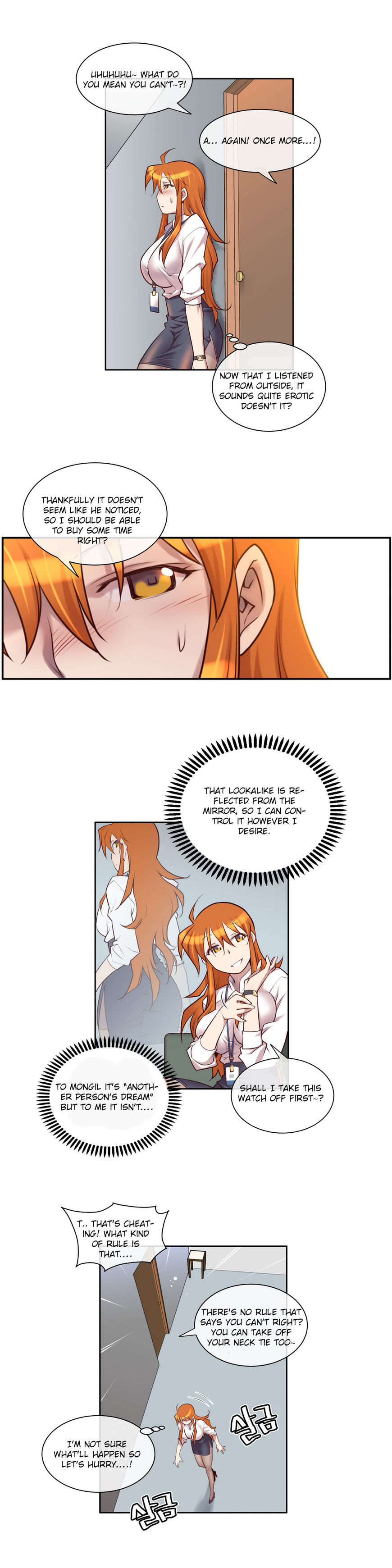 私の夢のマスターCh.0-38