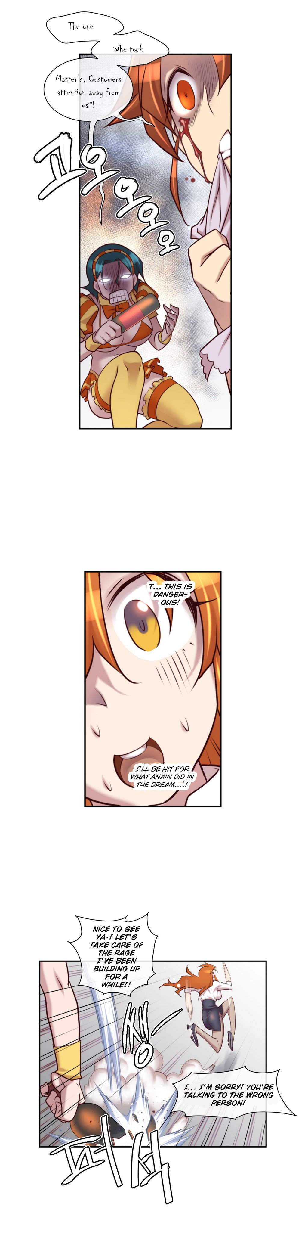 私の夢のマスターCh.0-38