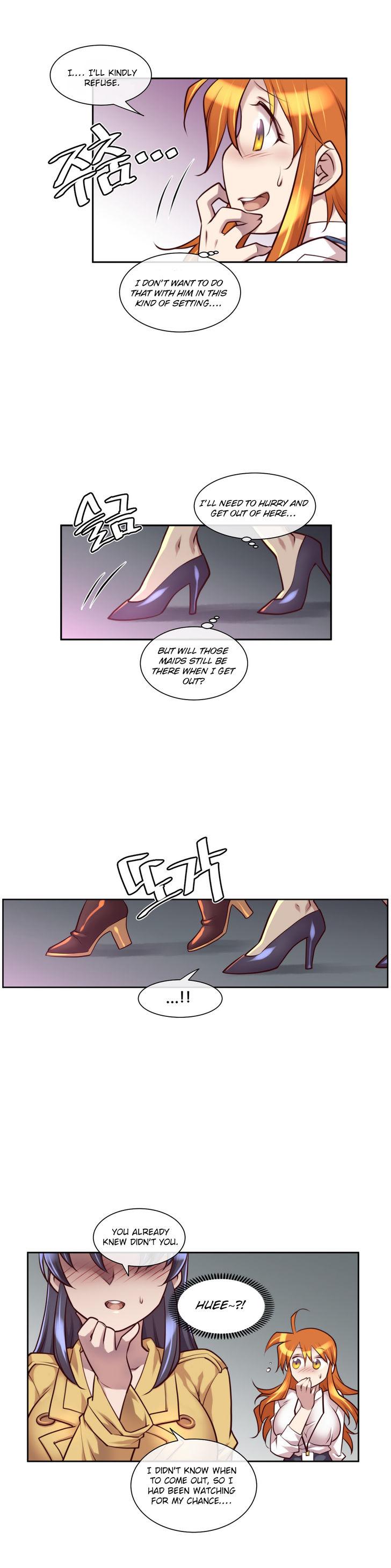 私の夢のマスターCh.0-38