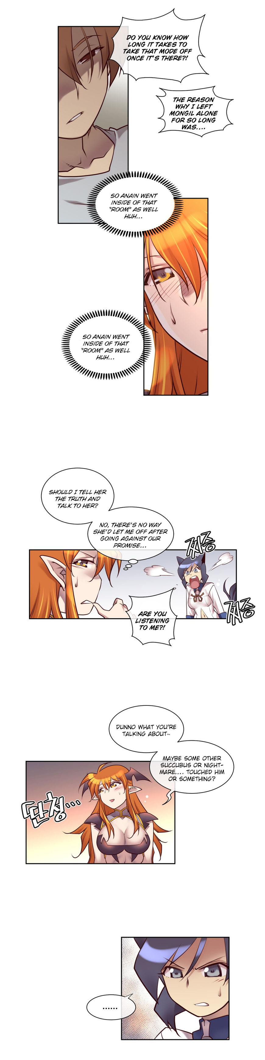 私の夢のマスターCh.0-38