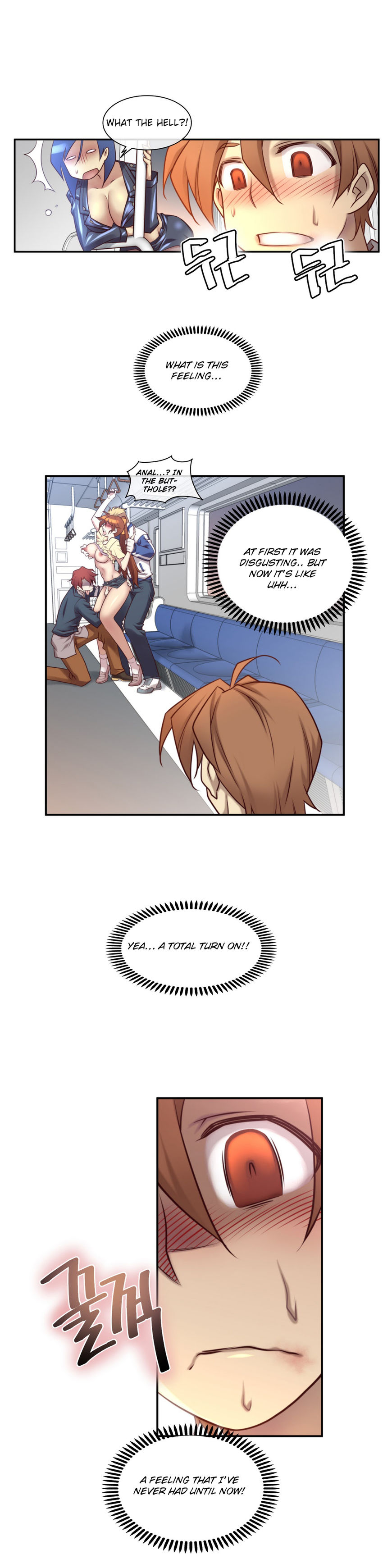 私の夢のマスターCh.0-38