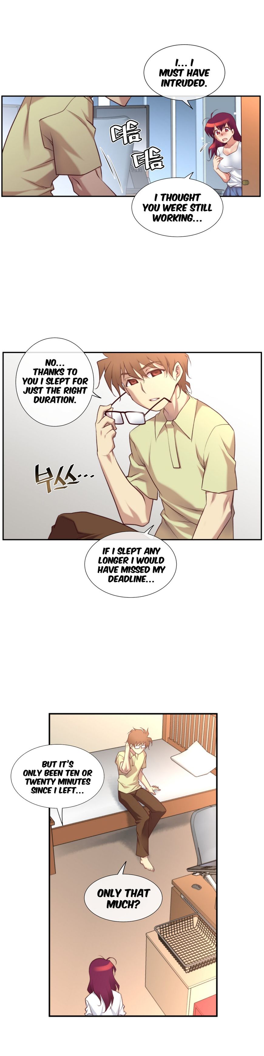 私の夢のマスターCh.0-38