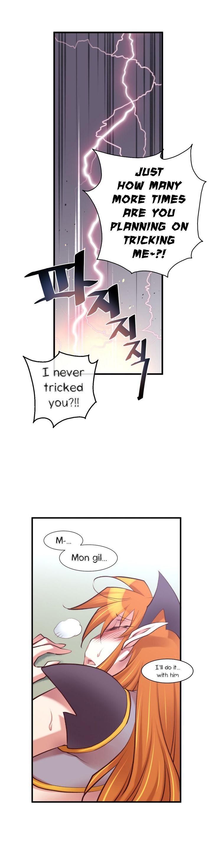 私の夢のマスターCh.0-38