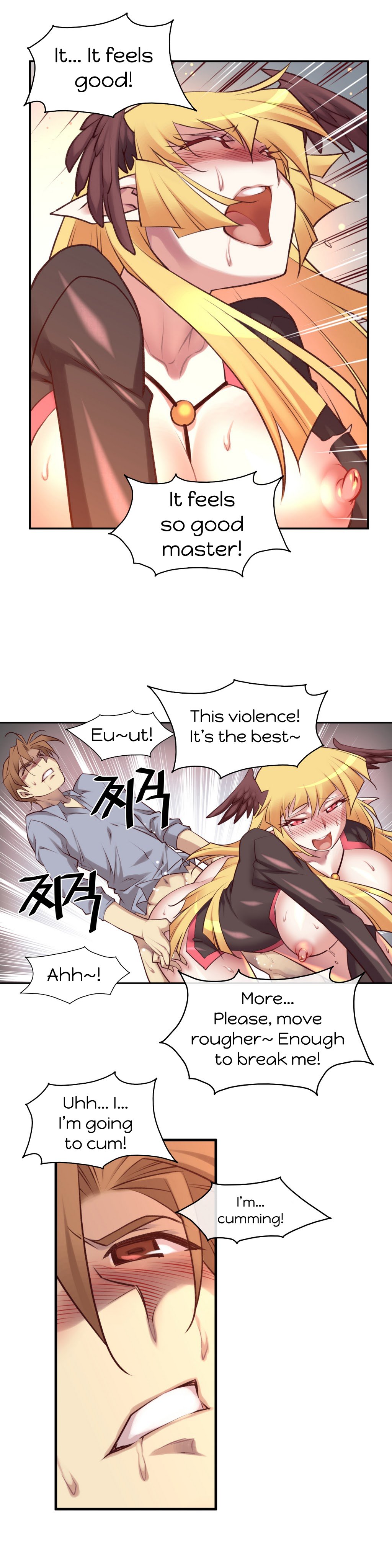 私の夢のマスターCh.0-38