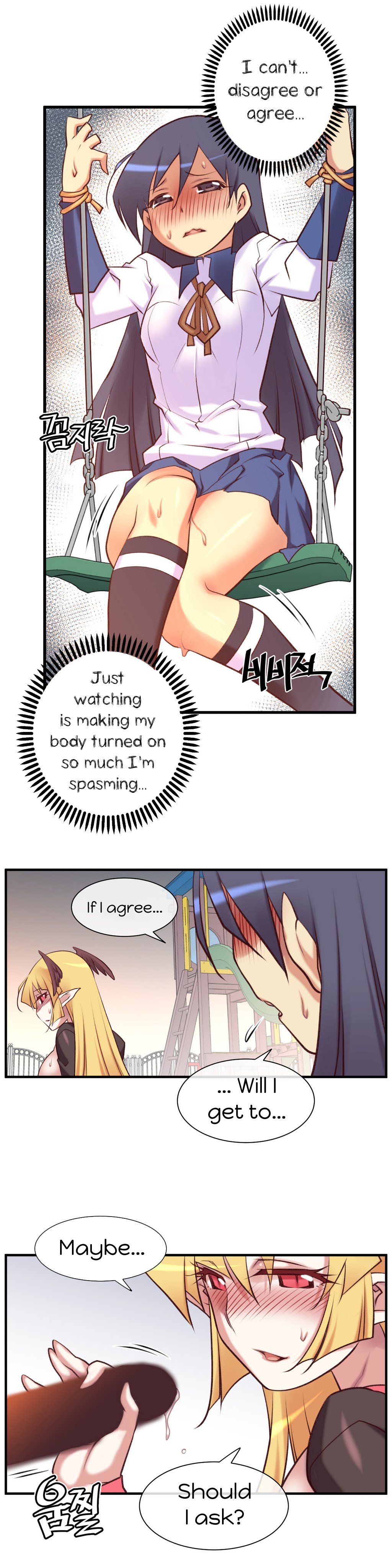 私の夢のマスターCh.0-38