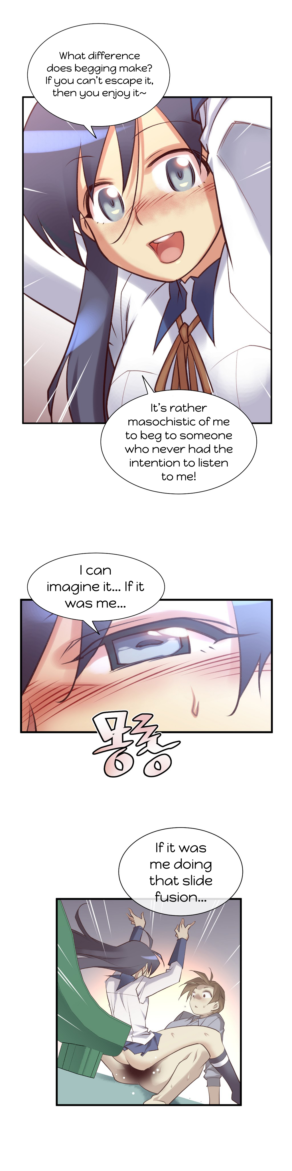 私の夢のマスターCh.0-38