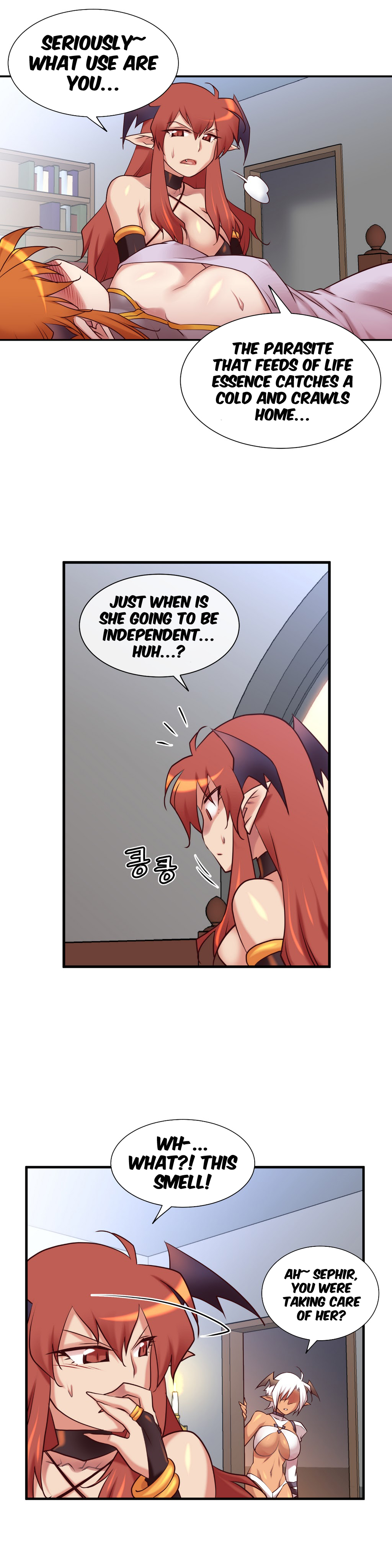 私の夢のマスターCh.0-38