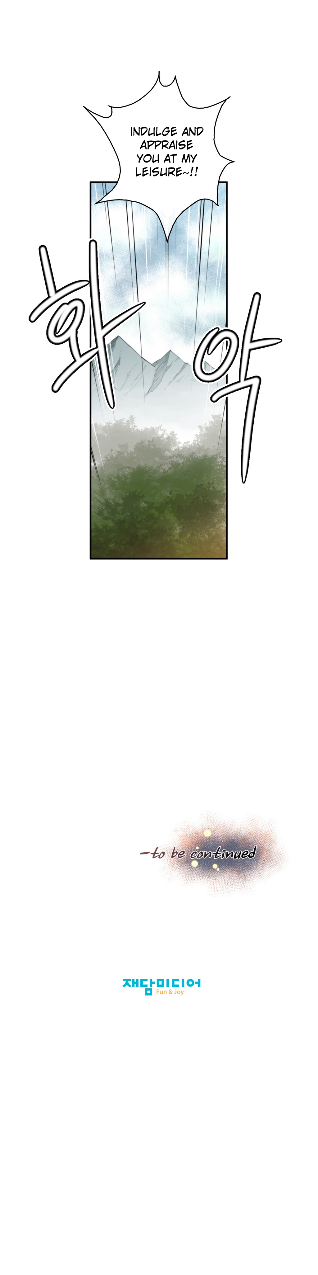 私の夢のマスターCh.0-38