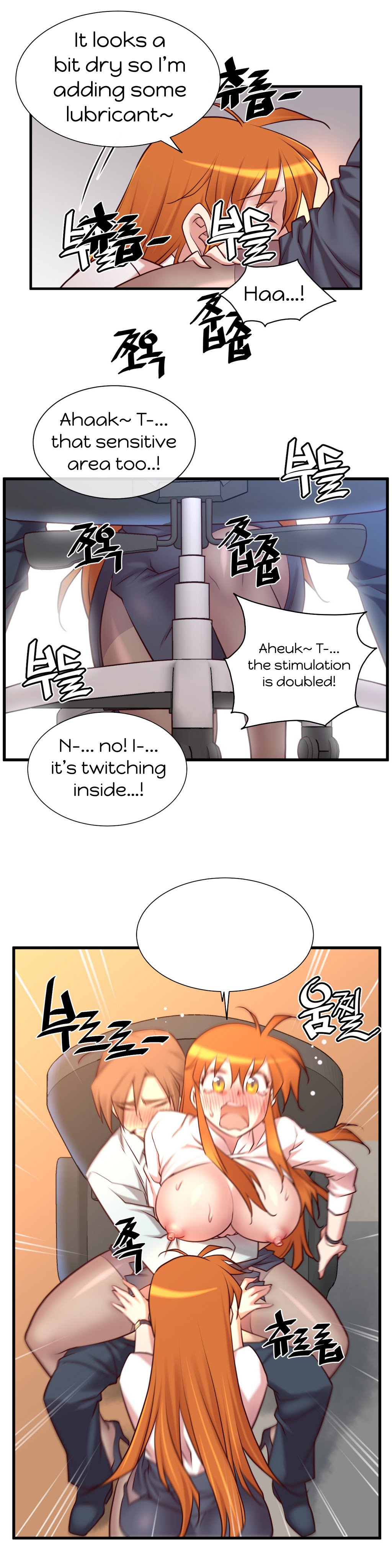 私の夢のマスターCh.0-38