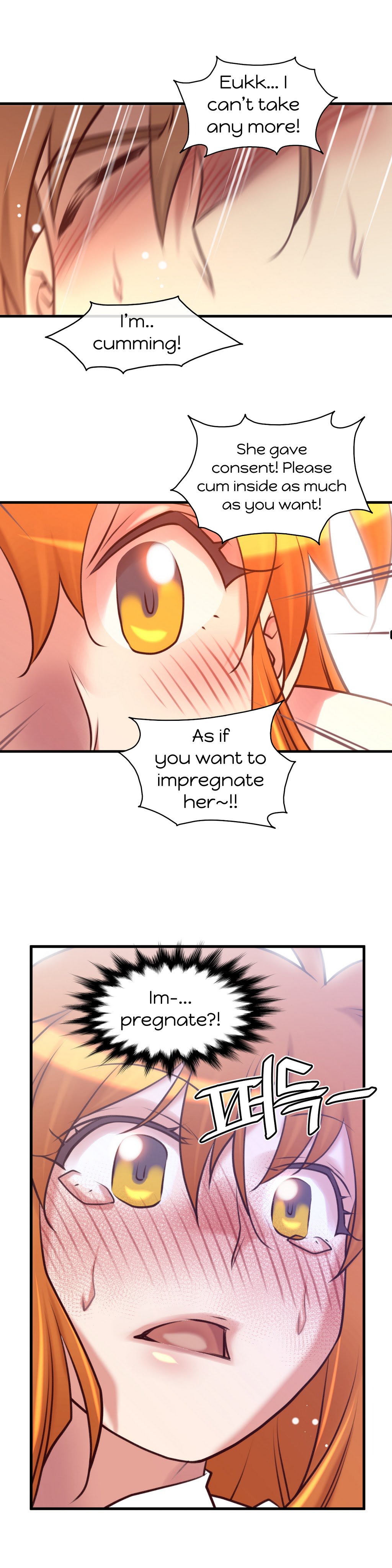 私の夢のマスターCh.0-38