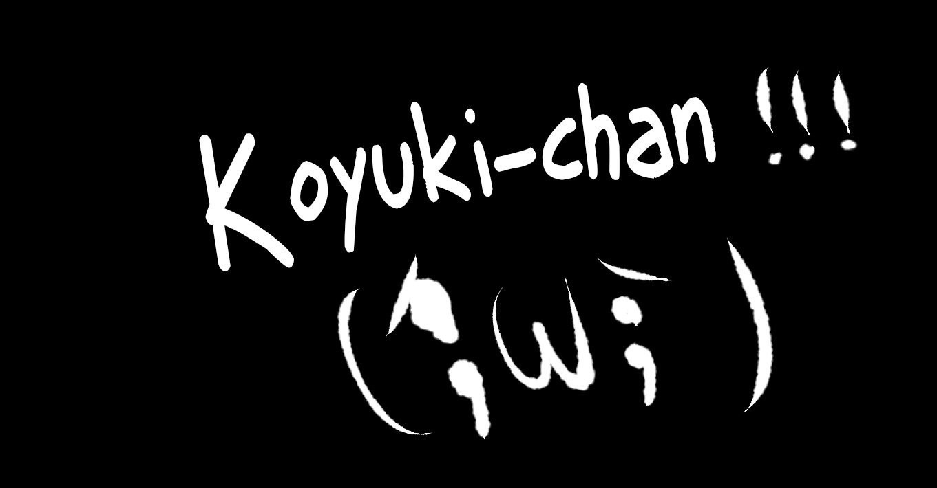 くだらない家族で育った子供の話！