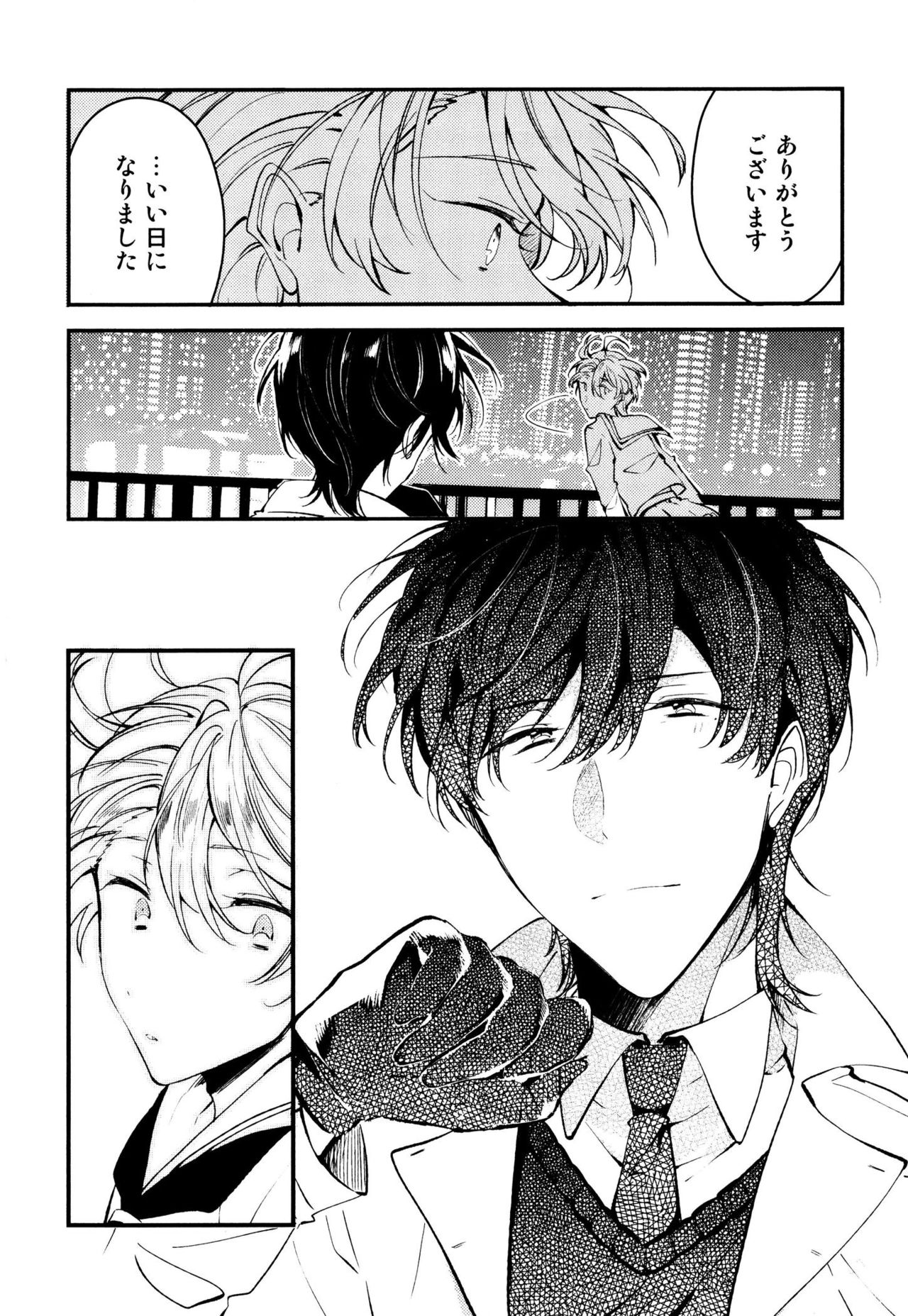 Josou Maid wa Sakaraenai