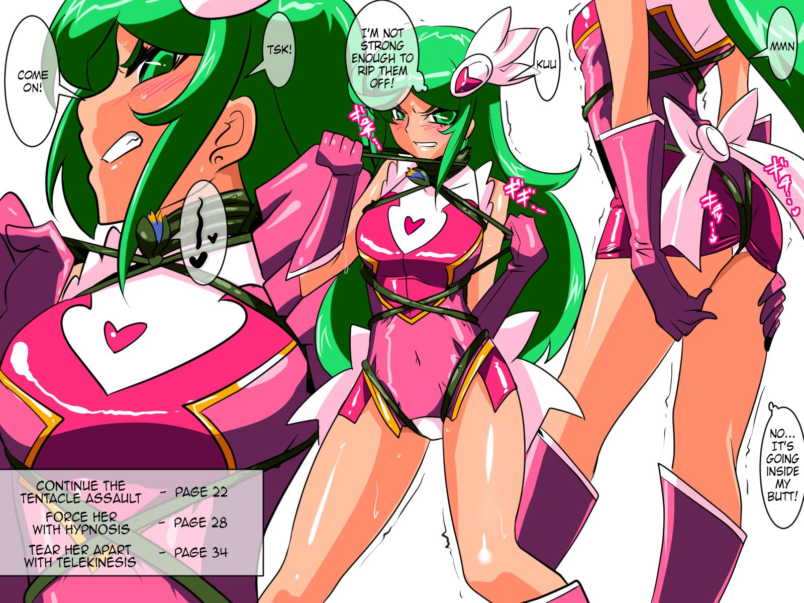 ヒロインハラスメントサイコマイスターメテオリョナ編