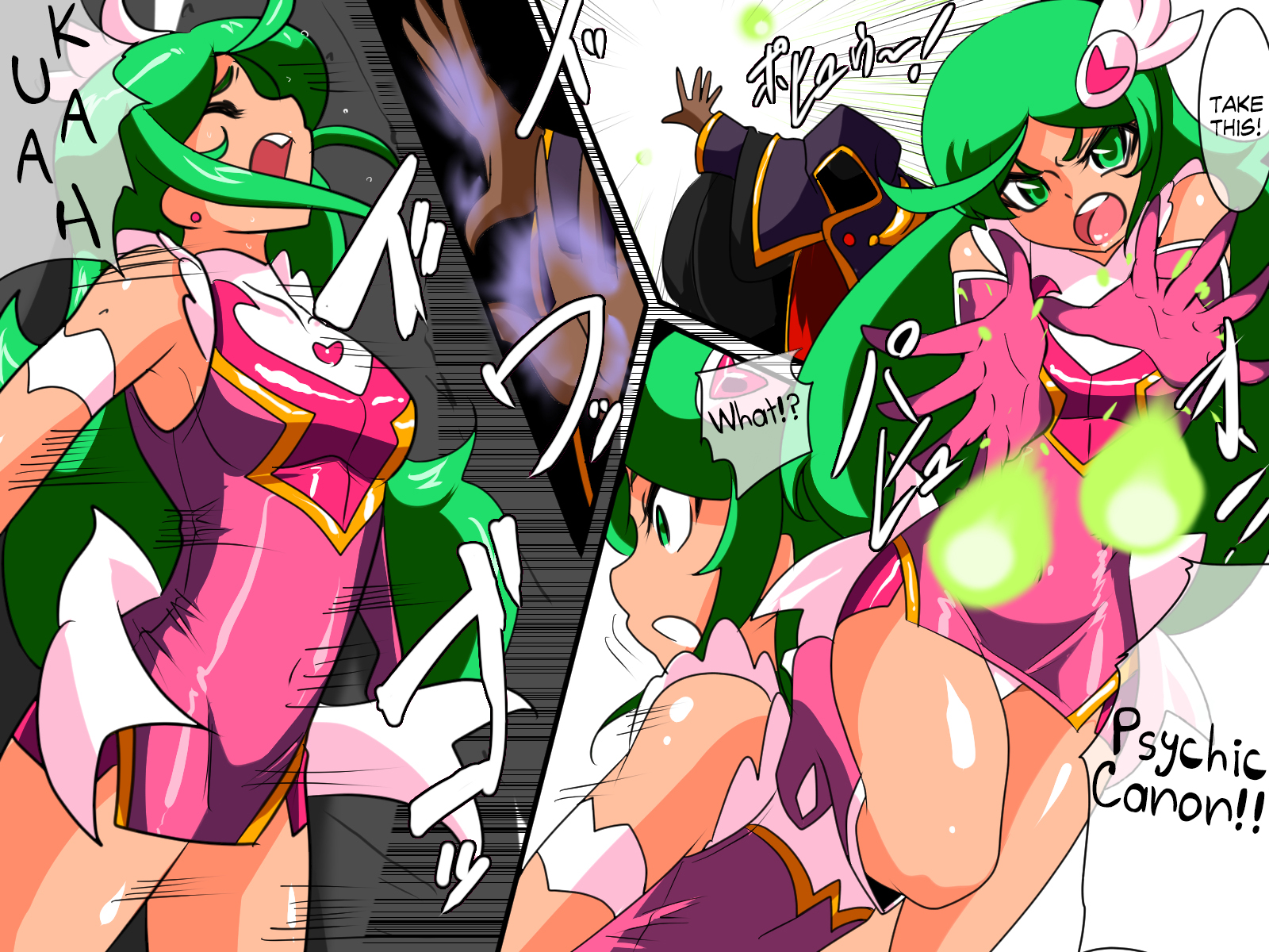 ヒロインハラスメントサイコマイスターメテオリョナ編