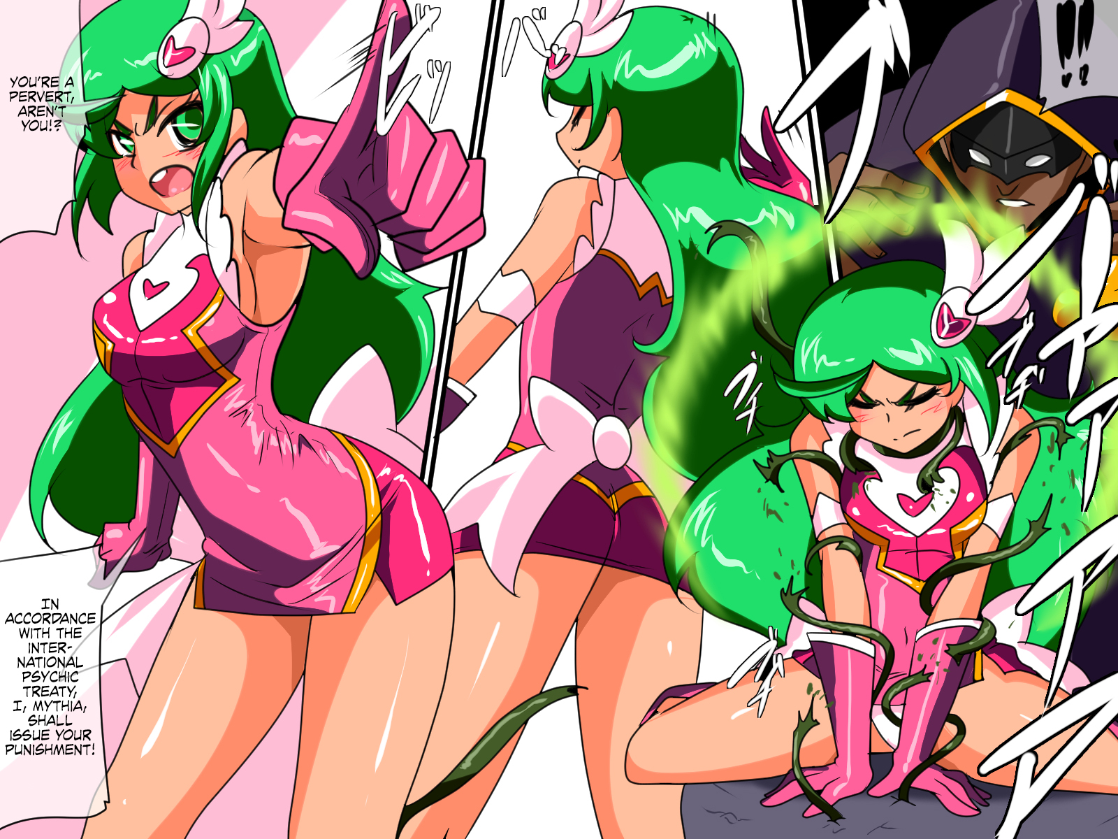 ヒロインハラスメントサイコマイスターメテオリョナ編