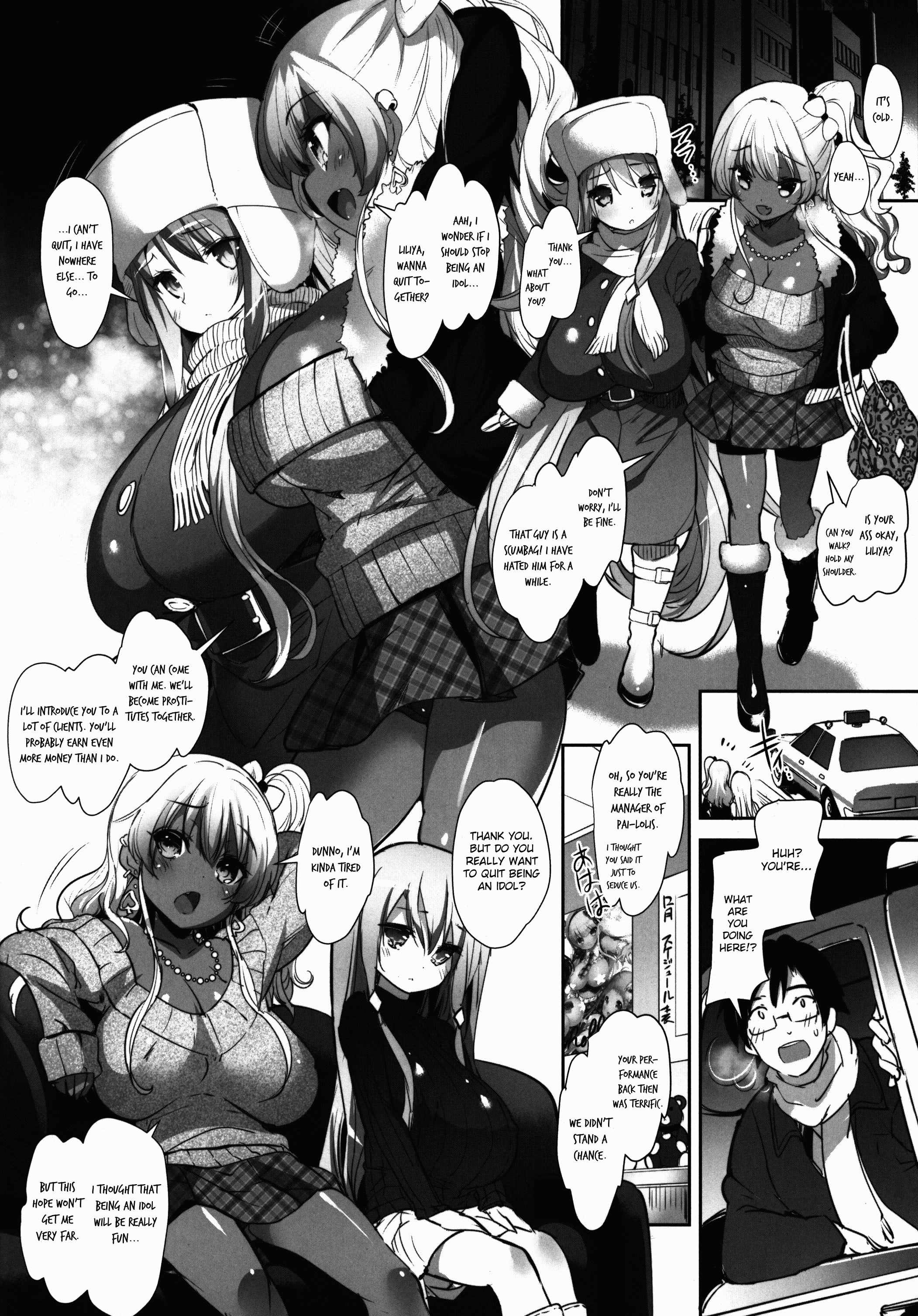 パイロリス4