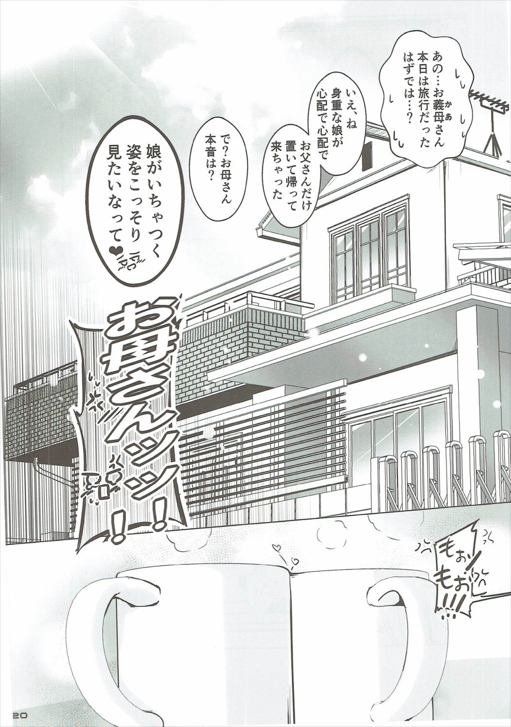 カレンアフター