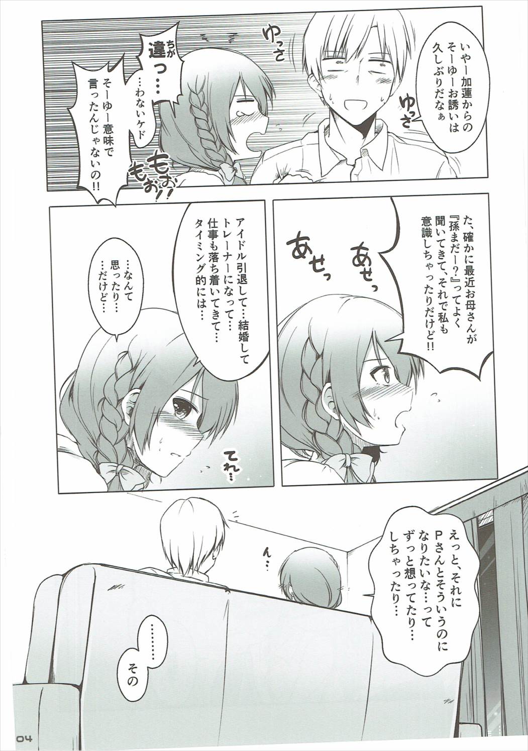 カレンアフター