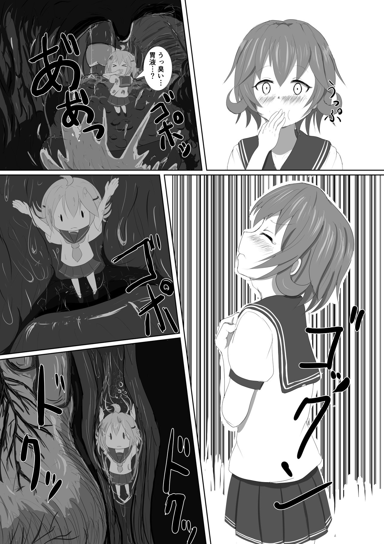 むつきのむしばそうどう