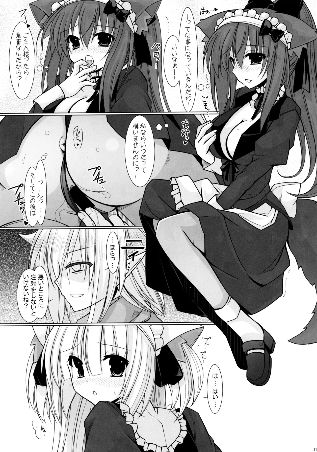 豚のように聞こえる