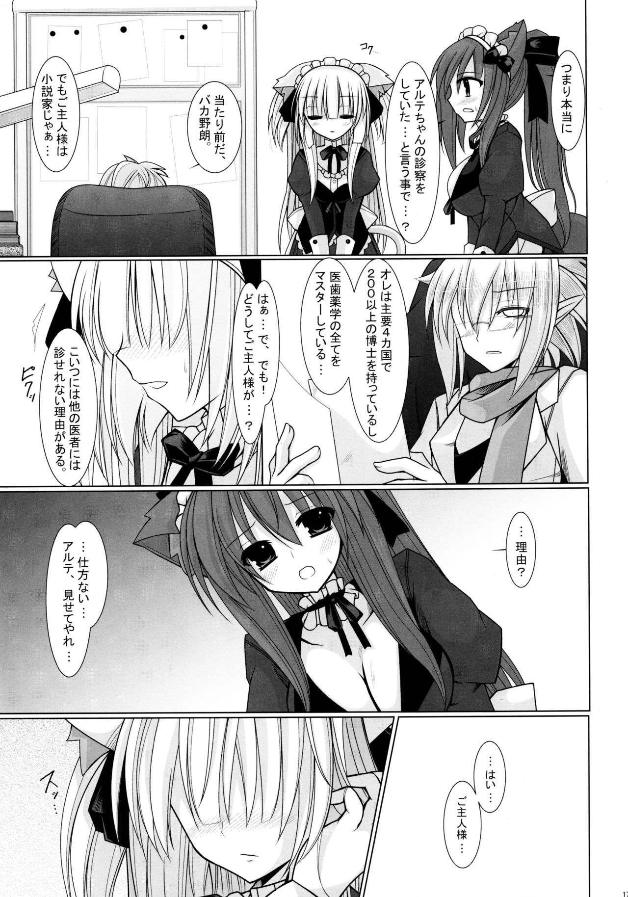 豚のように聞こえる