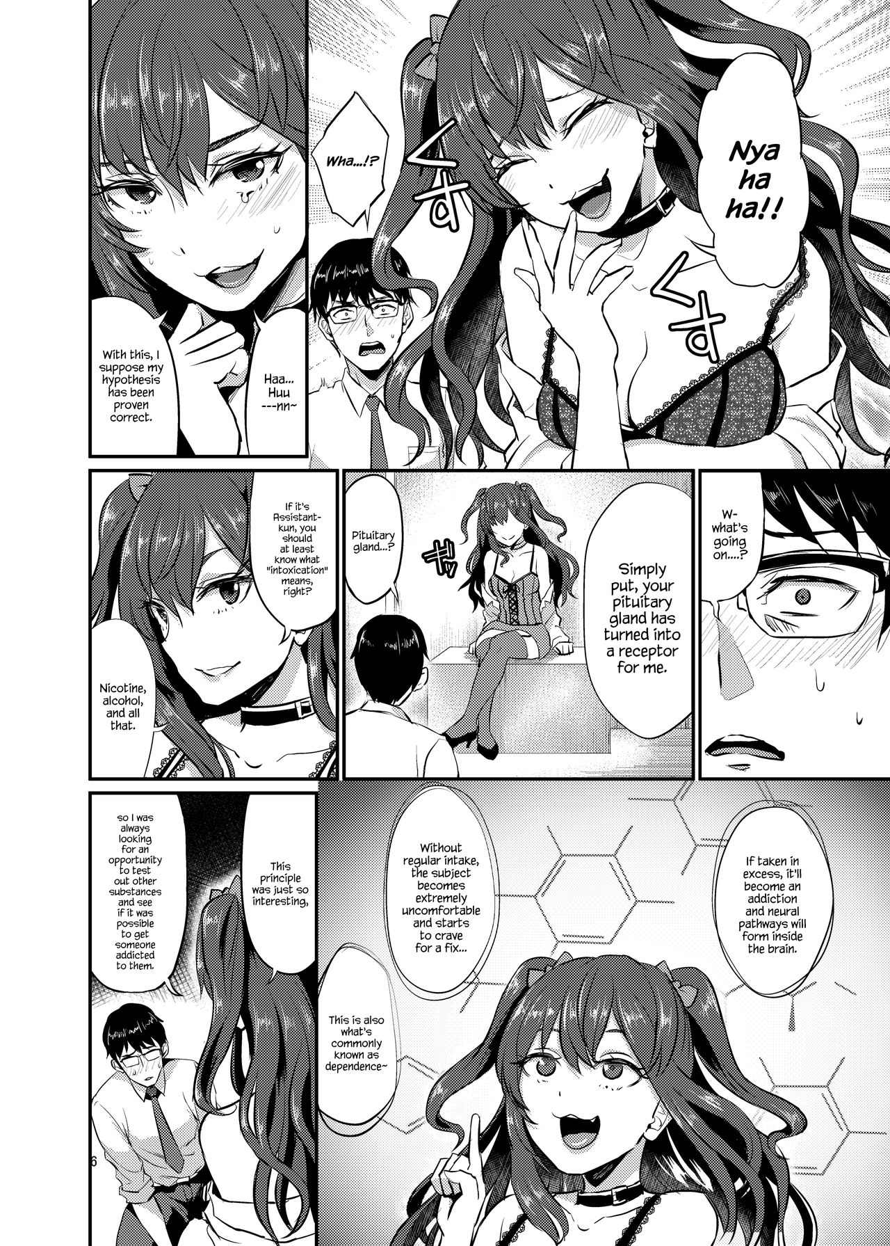 偶像化＃2 {変の神}