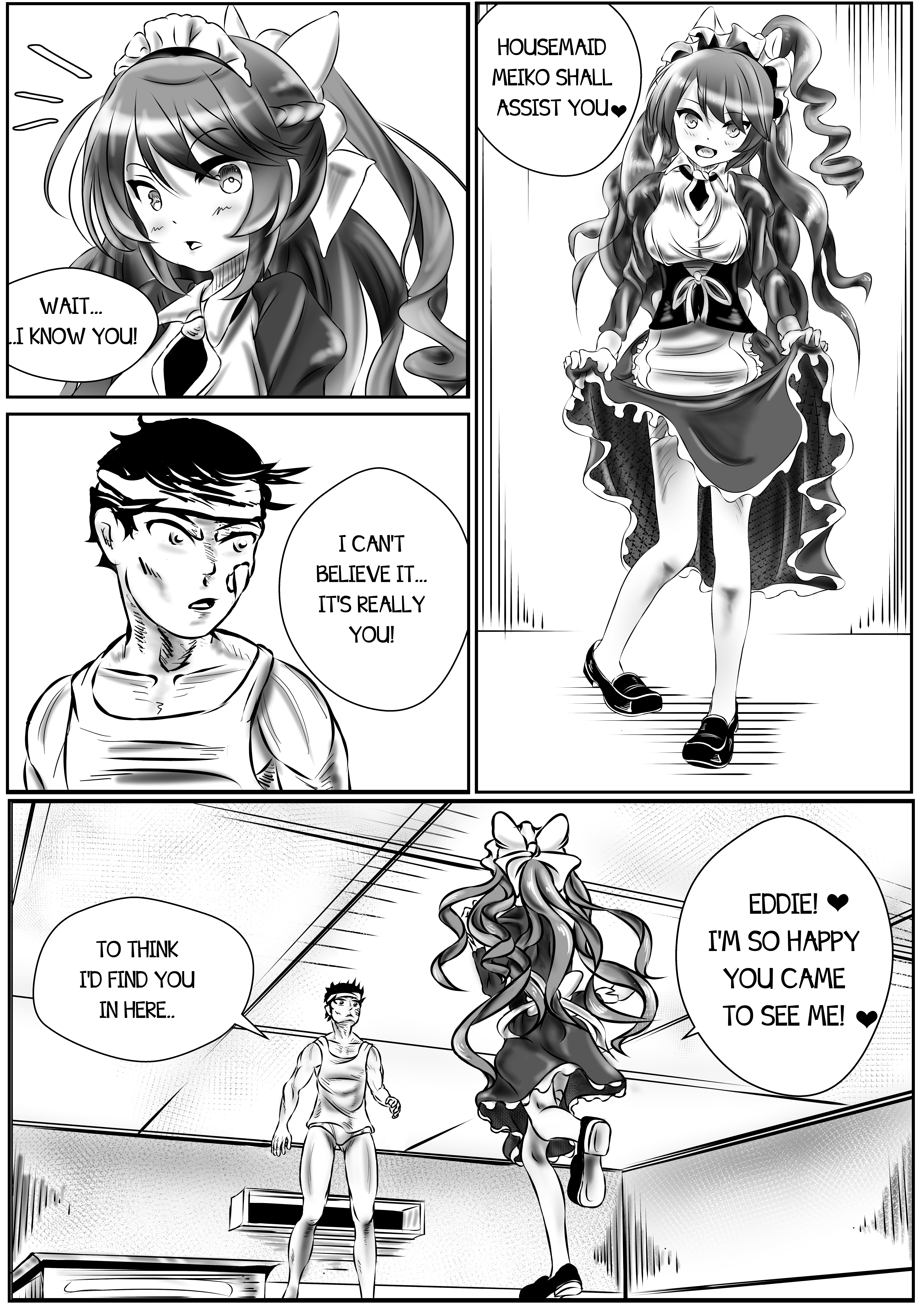 メイコを見つけよう！