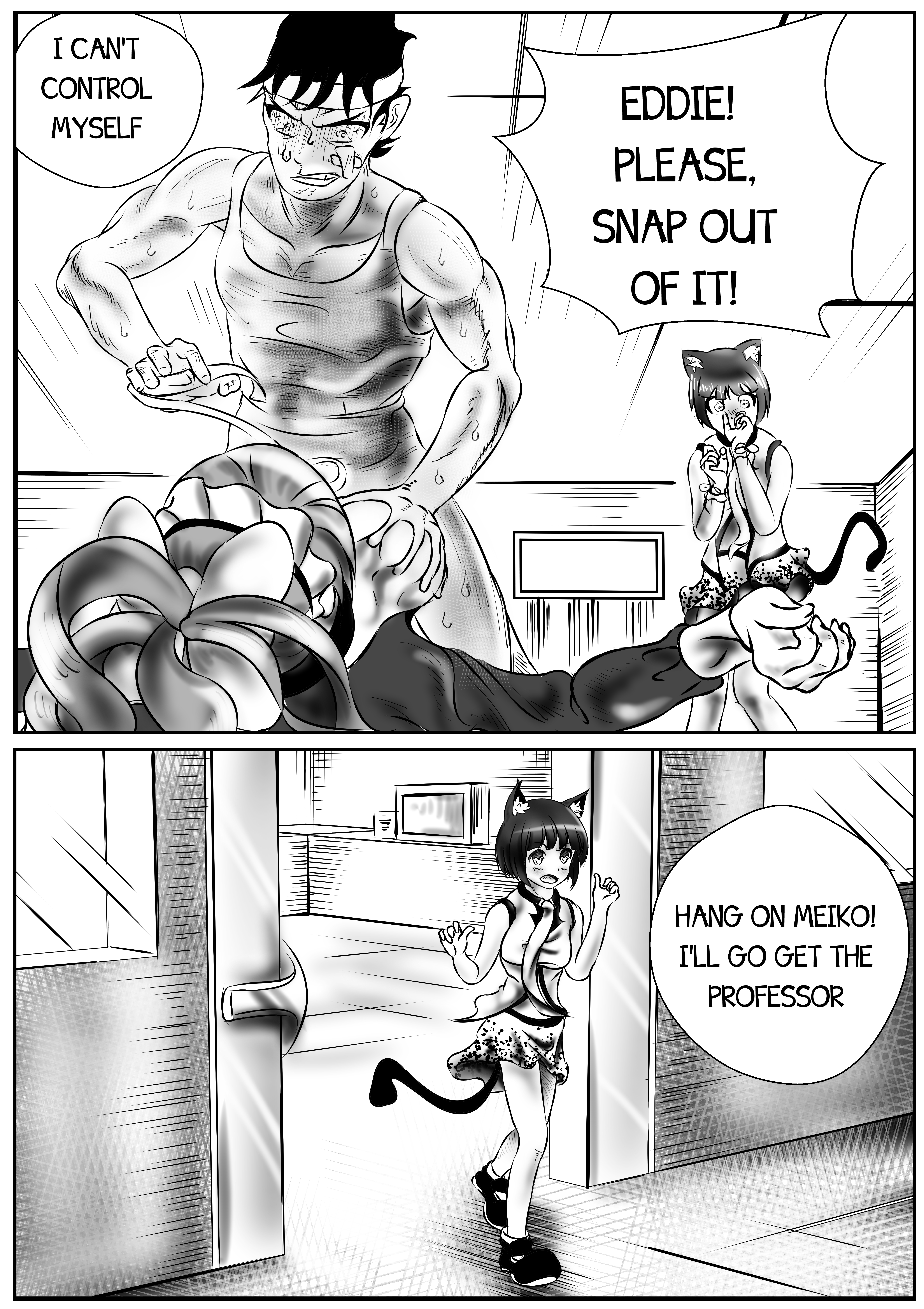 メイコを見つけよう！