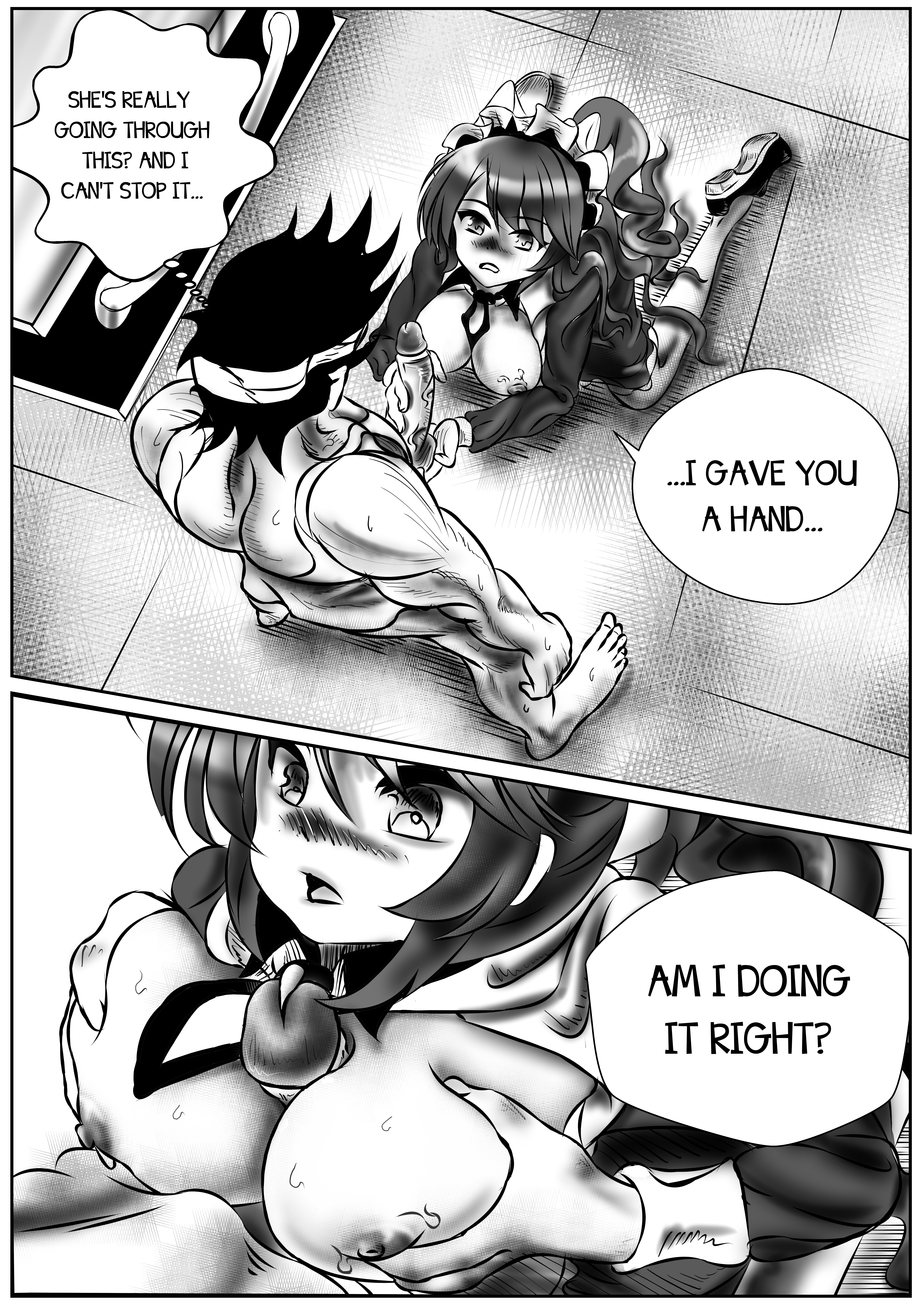 メイコを見つけよう！