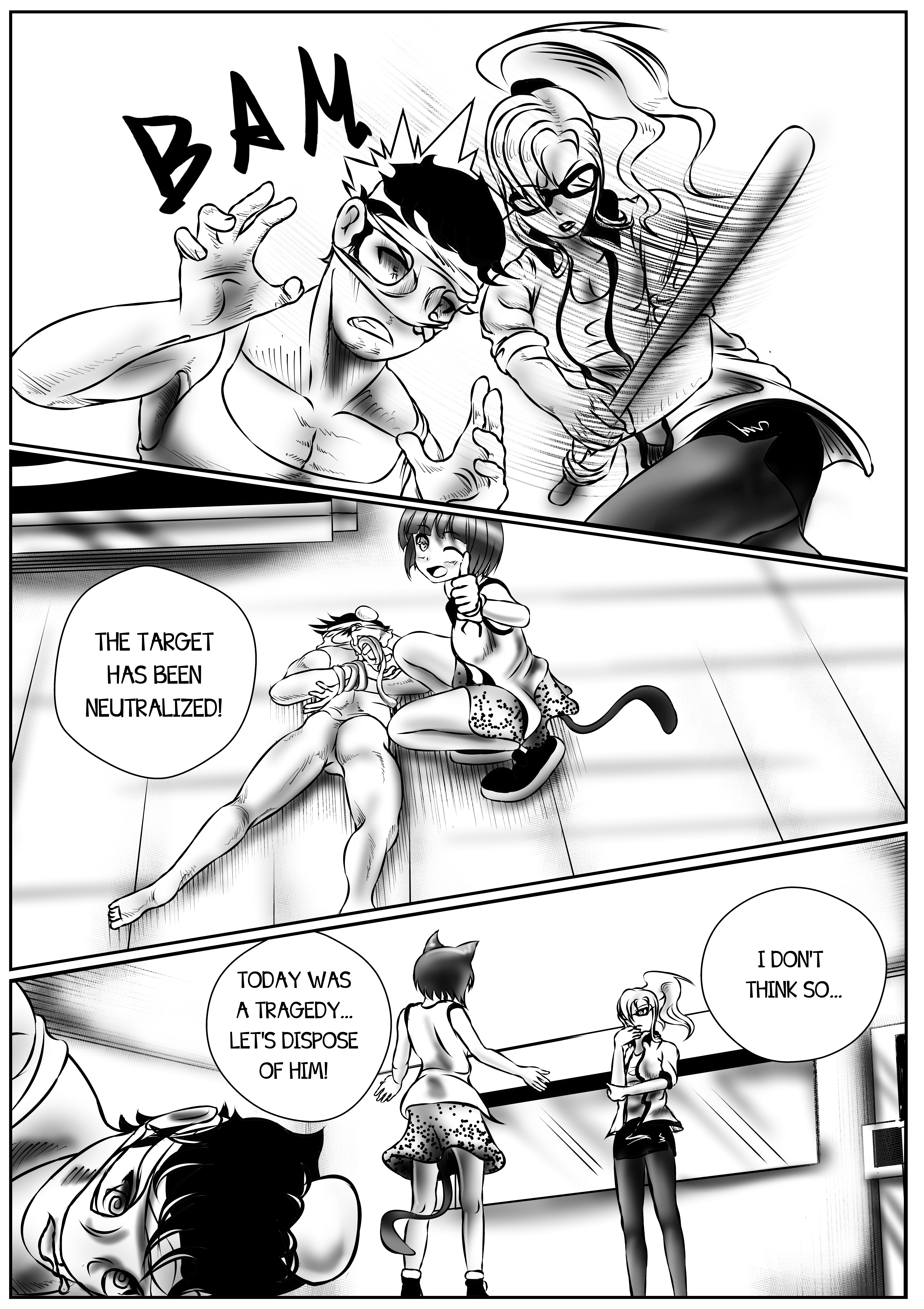 メイコを見つけよう！