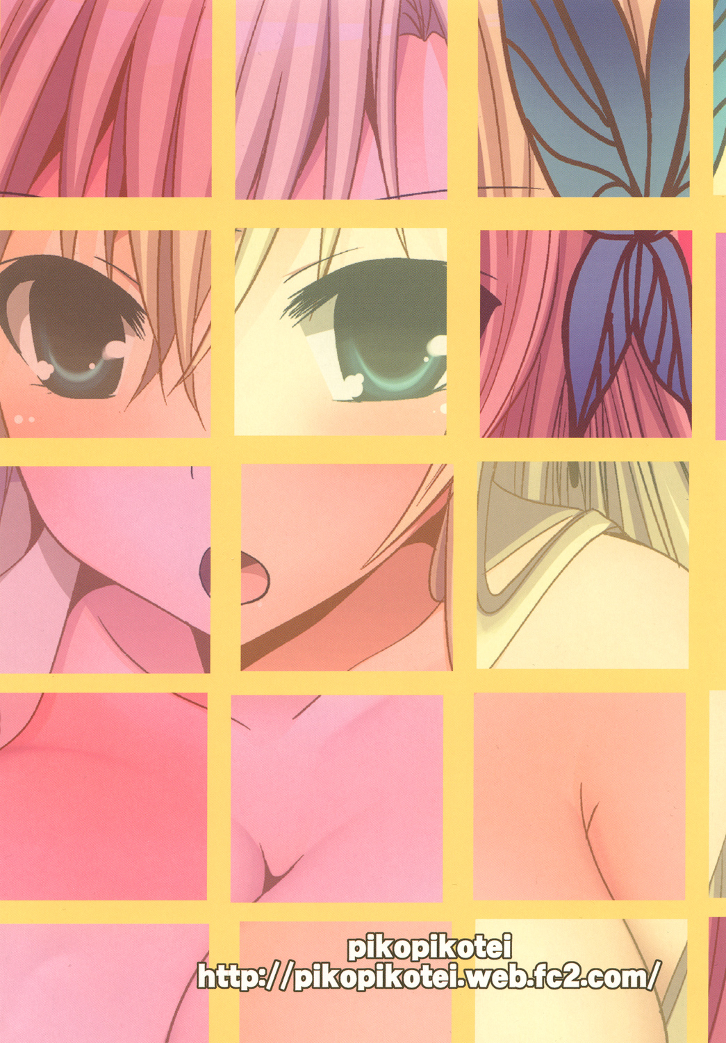 やってみませんか？