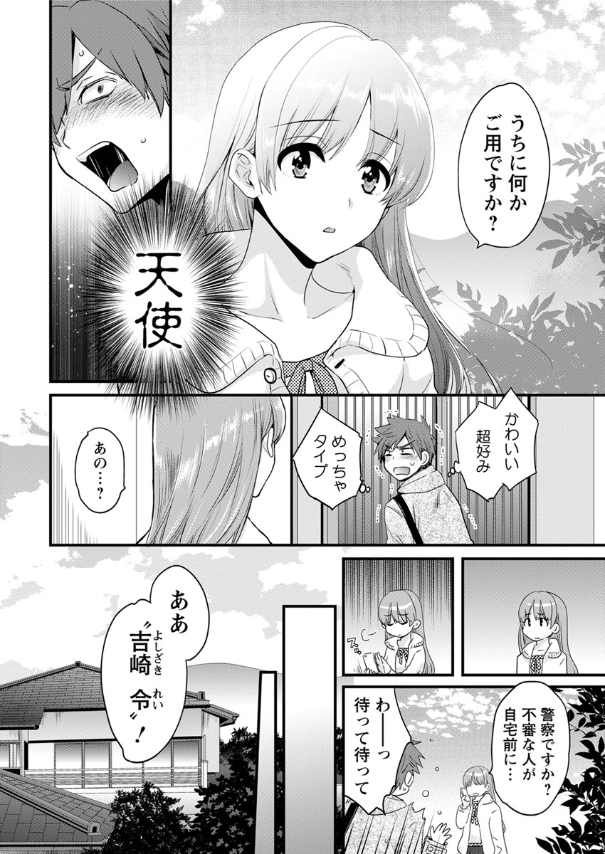 アクションピザッツ2017-04