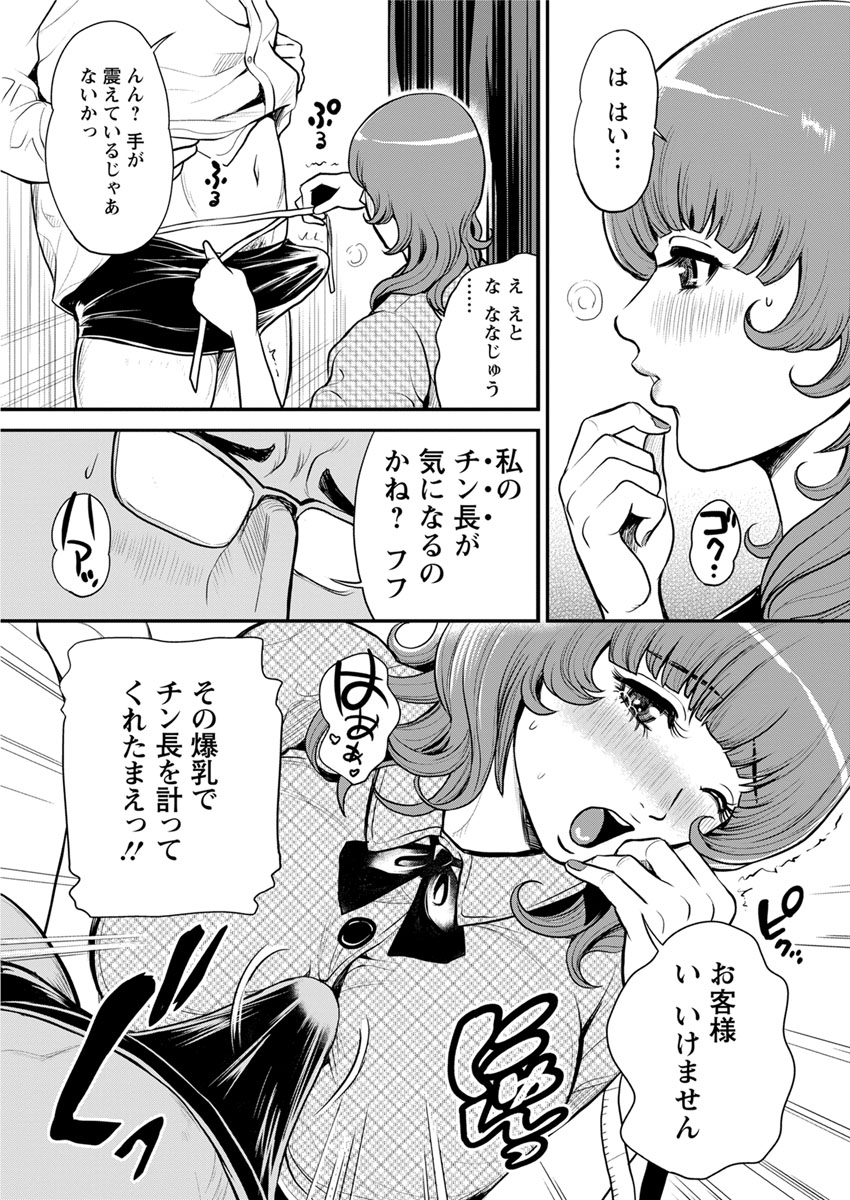 アクションピザッツ2017-04