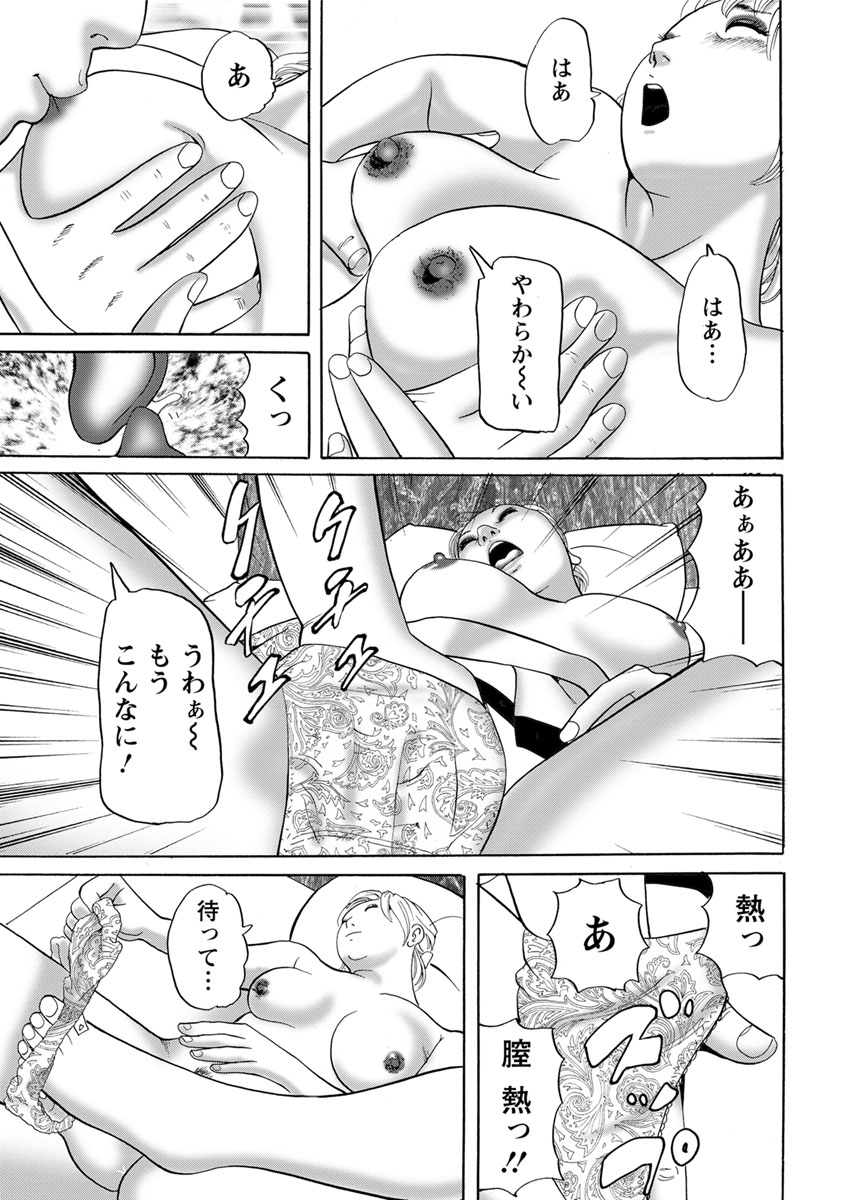 アクションピザッツ2017-04