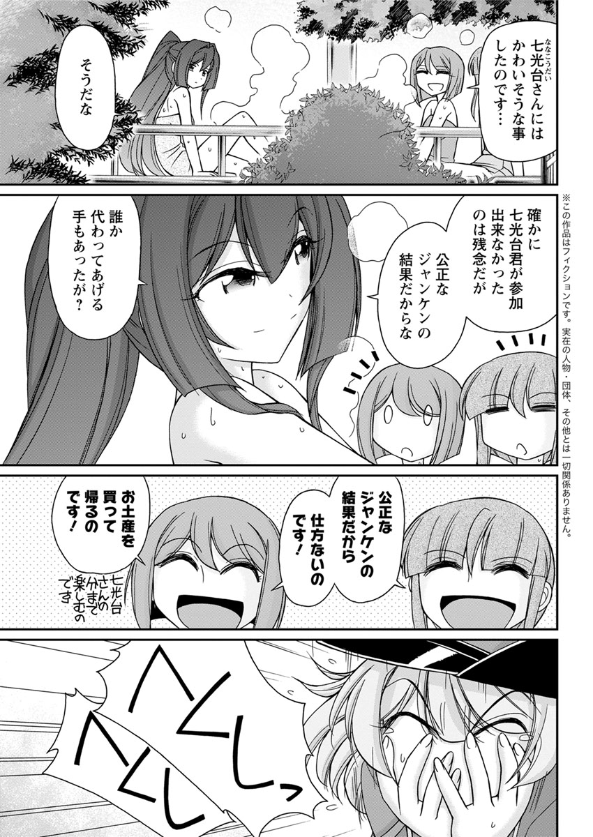 アクションピザッツ2017-04