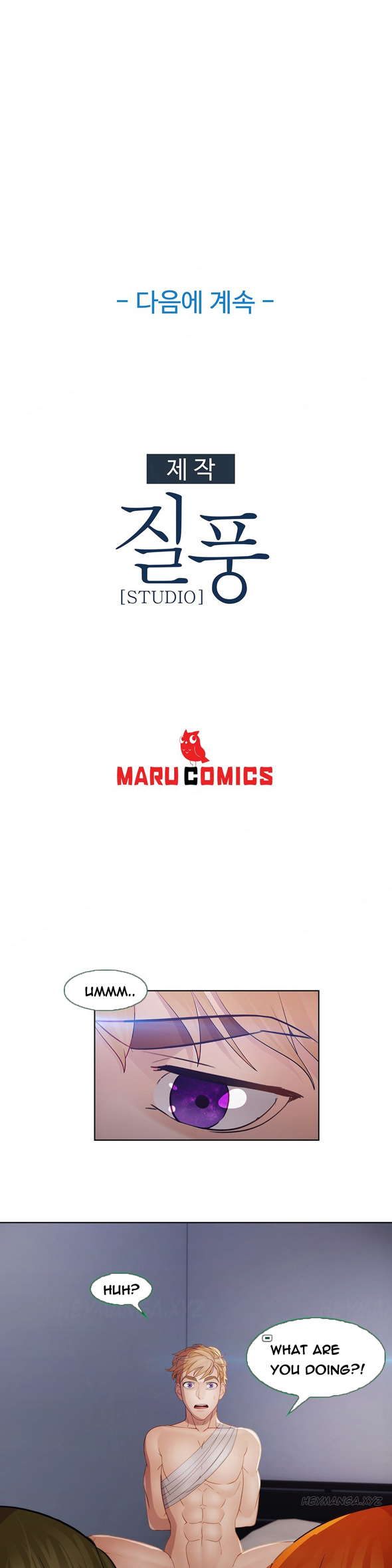 レディガーデンCh.1-42