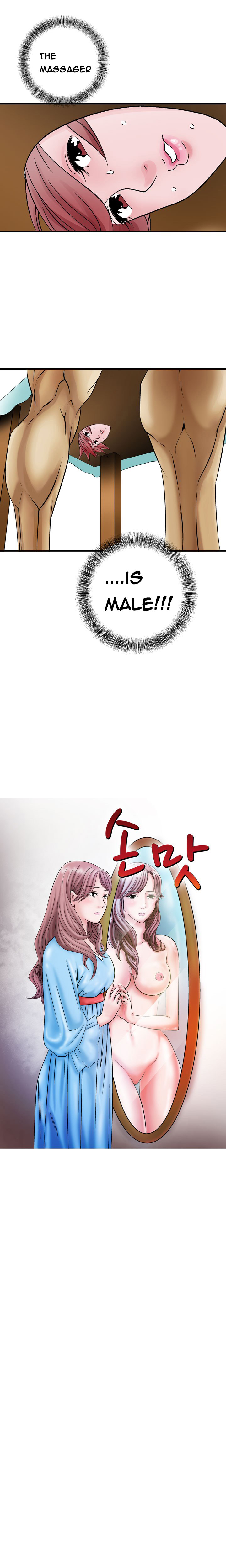 手の味Ch.1-54