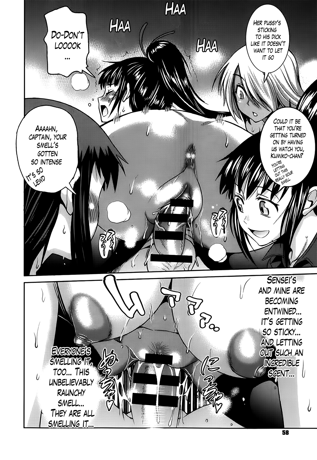 ガールズラクロスクラブ+ボーナスチャプター8+ボーナスブックレットメロン