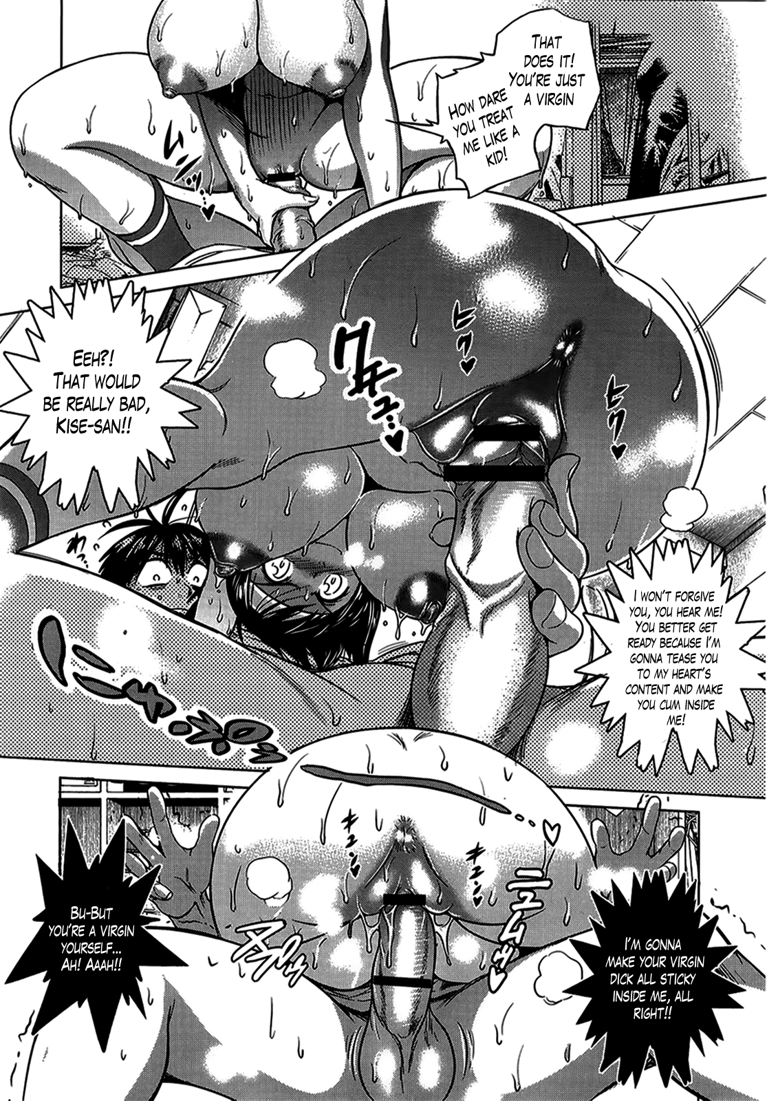 ガールズラクロスクラブ+ボーナスチャプター8+ボーナスブックレットメロン