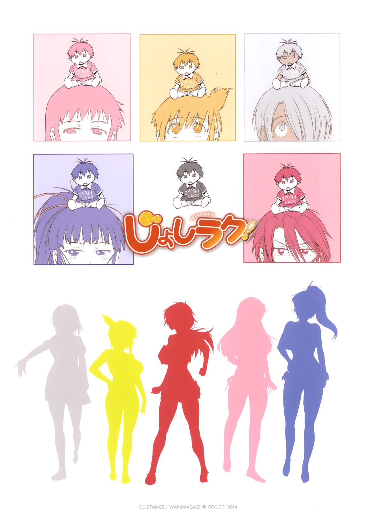 ガールズラクロスクラブ+ボーナスチャプター8+ボーナスブックレットメロン