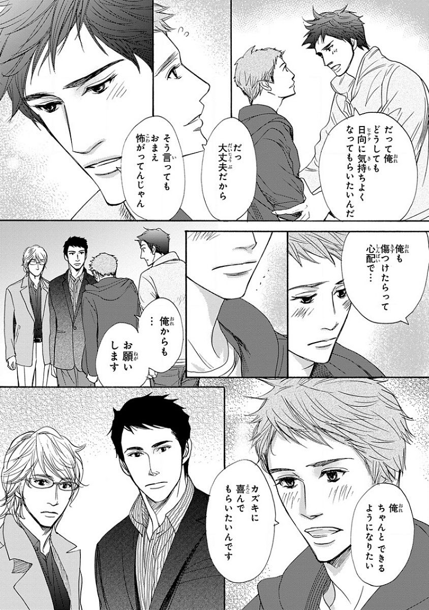 ピンクゴールド4