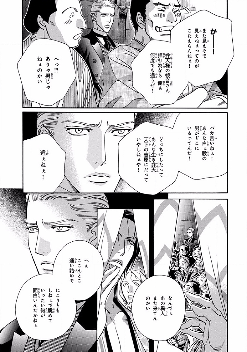 ピンクゴールド4