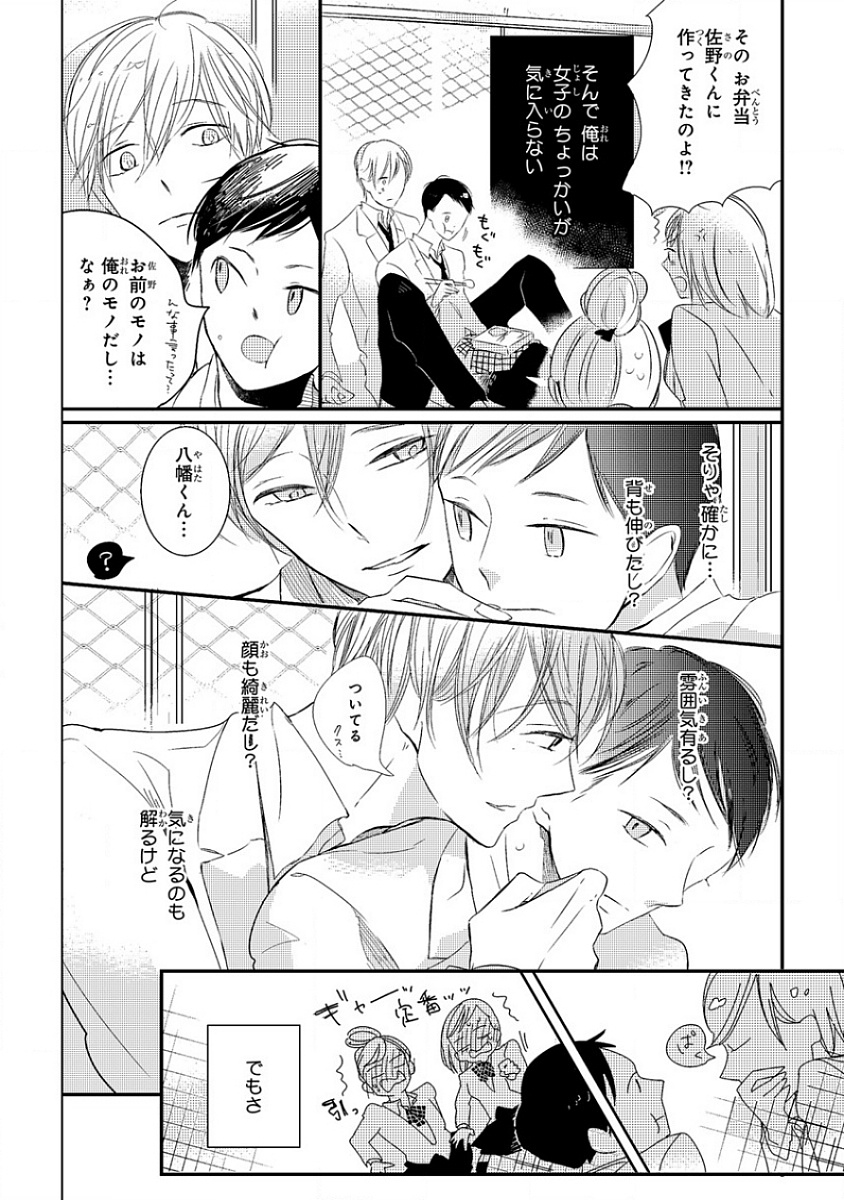 ピンクゴールド4