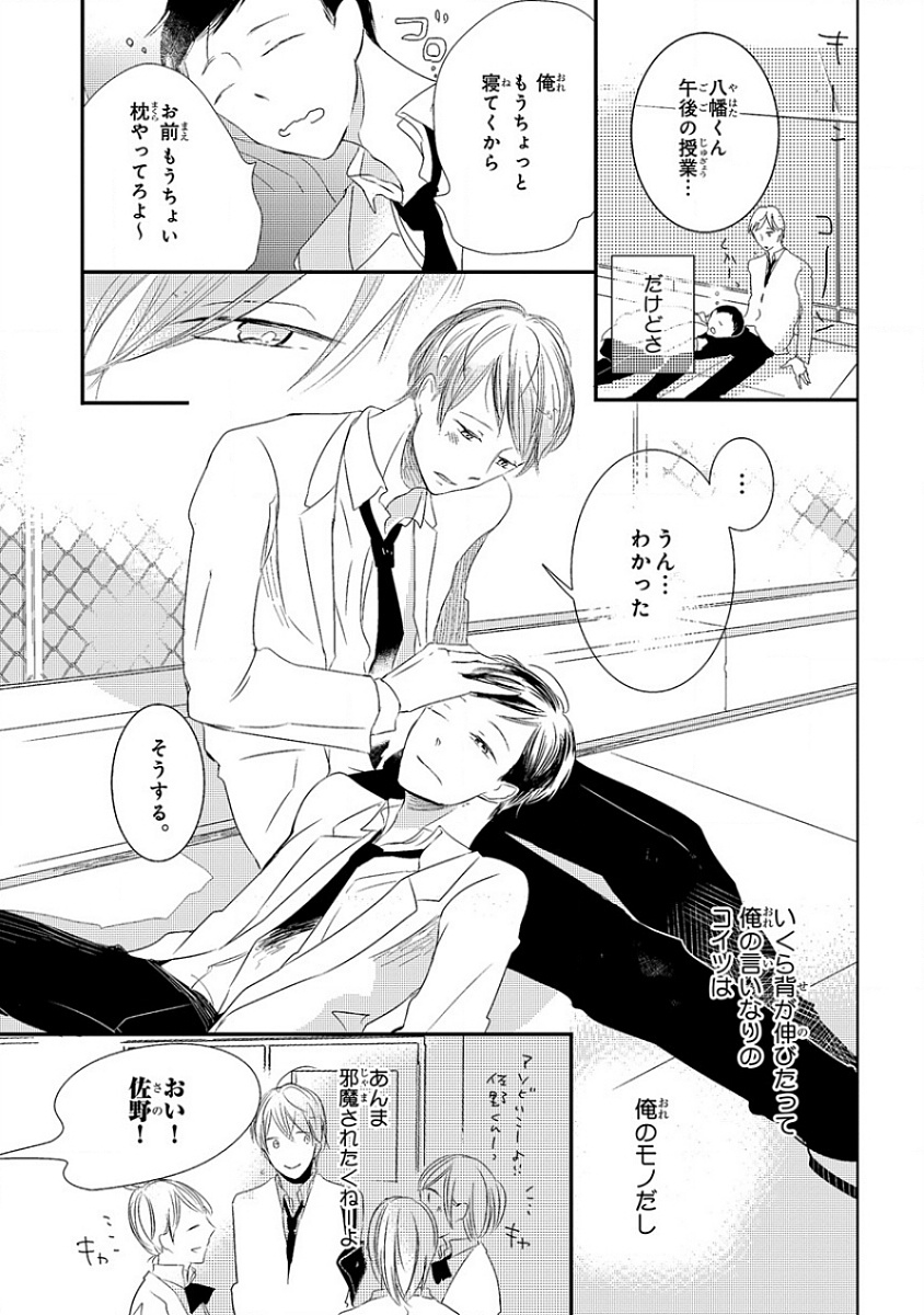 ピンクゴールド4